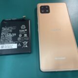 Androidのバッテリー交換はどこに頼む？上越市で修理を相談【SmaFast】