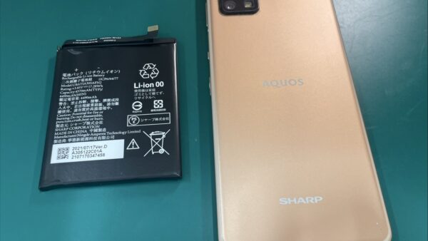 Androidのバッテリー交換はどこに頼む？上越市で修理を相談【SmaFast】