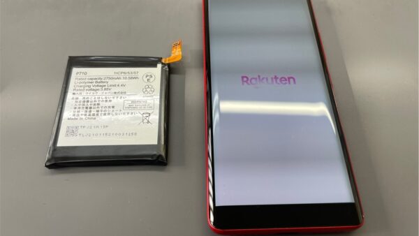 スマホのバッテリー交換お任せください【RakutenHandバッテリー交換】