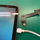 川越市でiPadの充電口修理ならお任せください！【iPad修理川越】