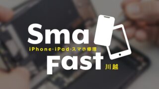 iPhoneXSMaxタッチ不具合【iPhone修理川越】