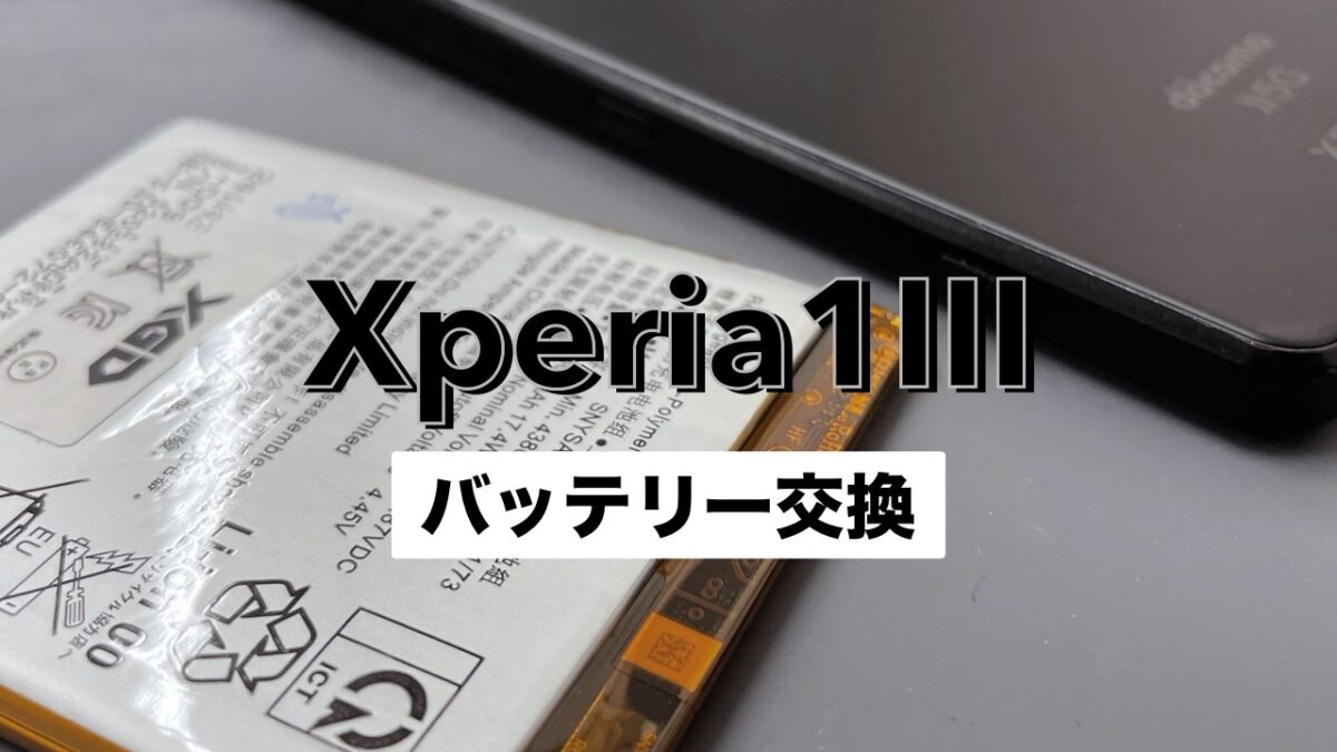 店休日のお知らせ