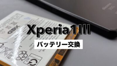 店休日のお知らせ