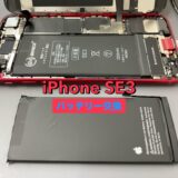 スマホの夏支度出来てる？