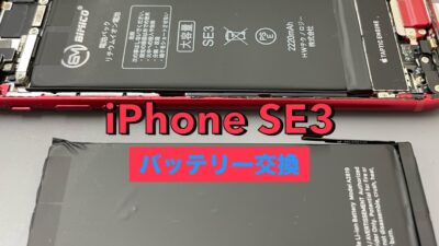 スマホの夏支度出来てる？