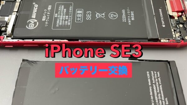 スマホの夏支度出来てる？