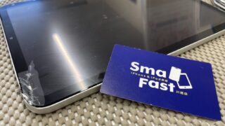 iPad第10世代ガラス割れ修理【iPad修理川越】
