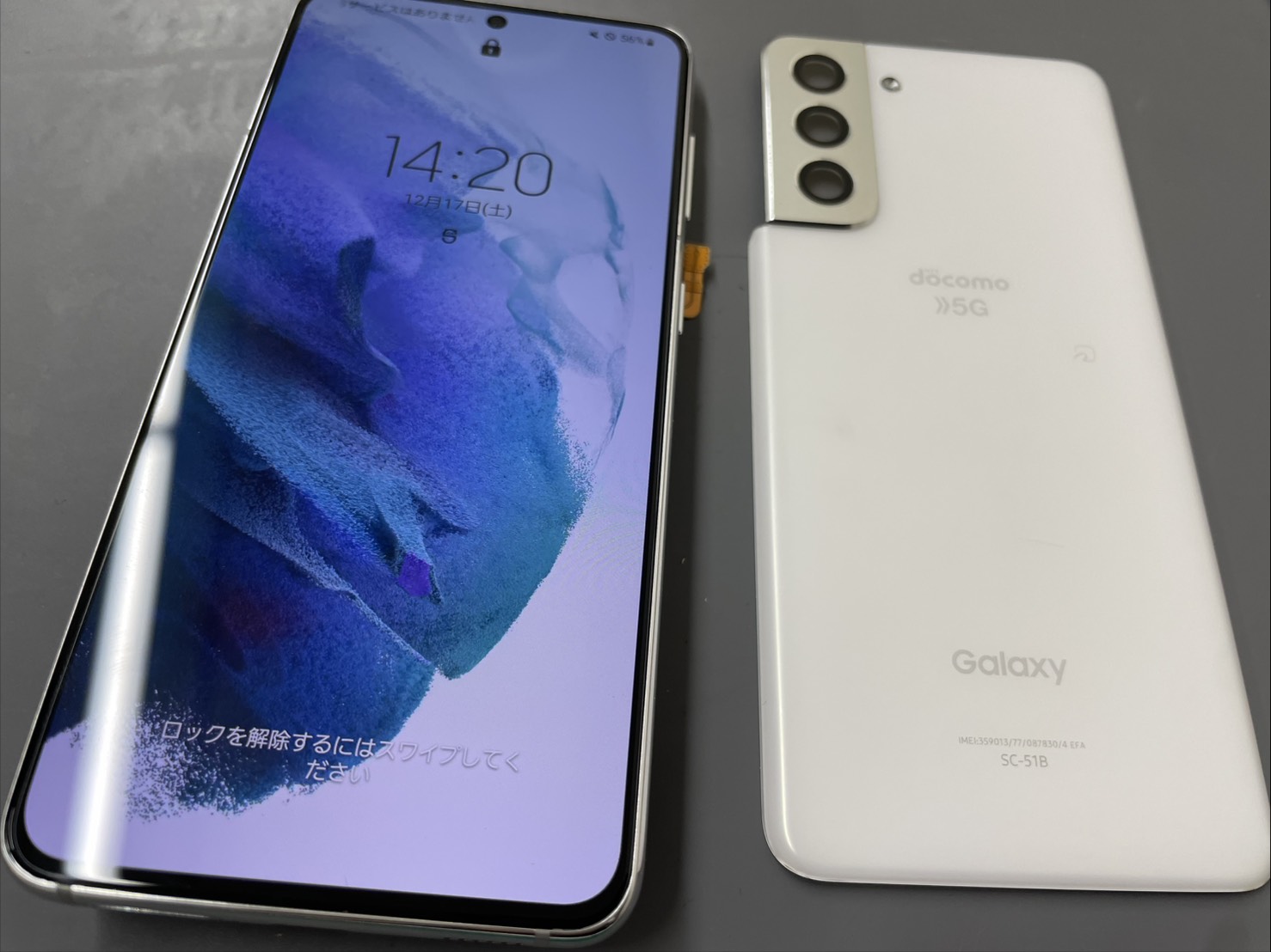 GalaxyS21　バッテリー交換　修理完了