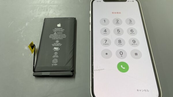 iPhone12バッテリー交換【iPhone修理川越】