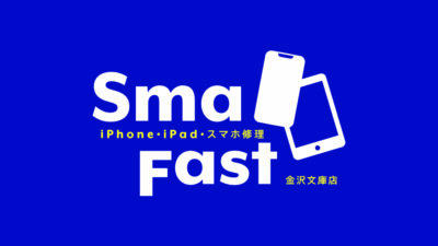 神奈川県に新店舗オープン【SmaFast金沢文庫店】