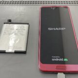 AQUOS R(706SH)バッテリー交換【android修理川越】