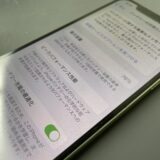 iPhone12バッテリー交換【iPhone修理川越】