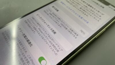iPhone12バッテリー交換【iPhone修理川越】