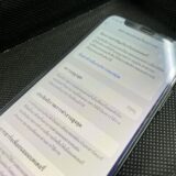 iPhone12mini突然電源が落ちる⁉【iPhone修理川越】