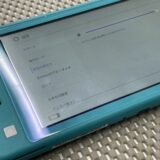 【Switch Lite｜液晶交換 修理レポート】