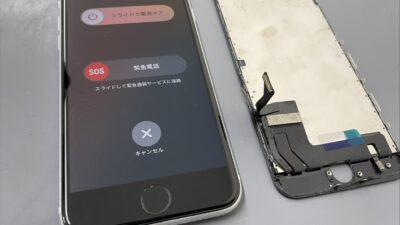 画面が映らないiPhoneSE2の画面修理【iPhone修理川越】