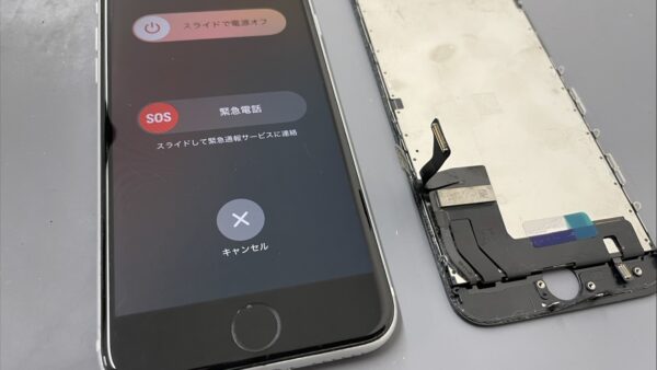 画面が映らないiPhoneSE2の画面修理【iPhone修理川越】