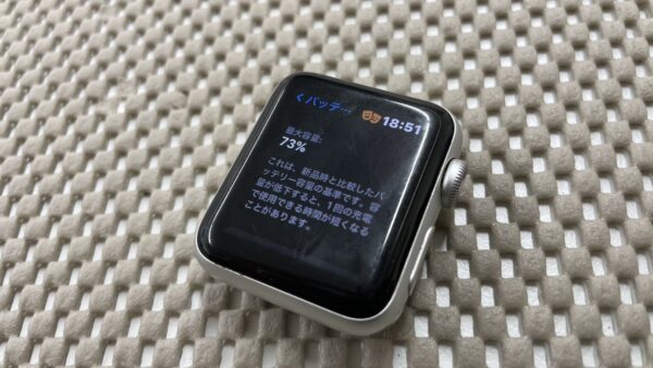 【川越】Apple Watch Series 3 バッテリー交換修理｜最大容量73％→100％に回復！