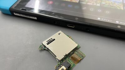 【川越】Nintendo Switch ゲームカードが読み込めない？スロット交換で改善しました
