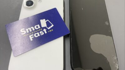 【iPhone16 画面割れ修理ブログ】