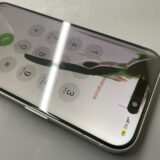 【iPhone15 Pro 液晶故障 修理ブログ】