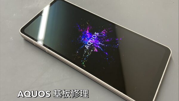 AQUOS Sense8起動不良の基板修理【スマホ修理川越】