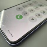 【川越】iPhone 12 バッテリー交換｜機種変更前にまずは電池交換