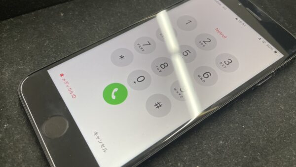 【川越】iPhone SE2 バッテリー交換|飛び込み修理対応