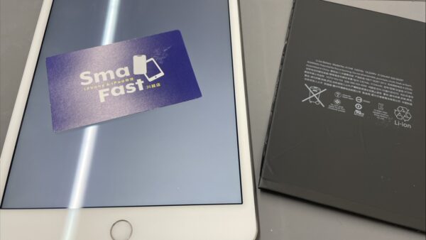 iPadmini4バッテリー交換【iPad修理川越】