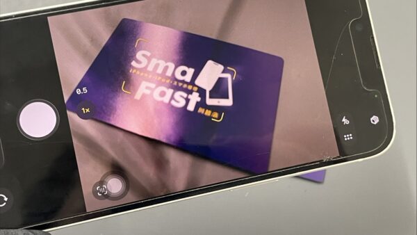 カメラに亀裂が写るiPhone13の修理【iPhone修理川越】