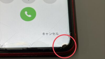 画面の黒いシミ液晶漏れ修理【iPhone修理川越】