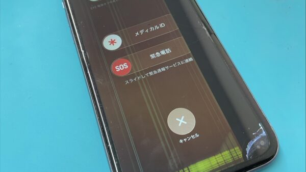 iPhone11液晶故障の画面修理【iPhone修理川越】