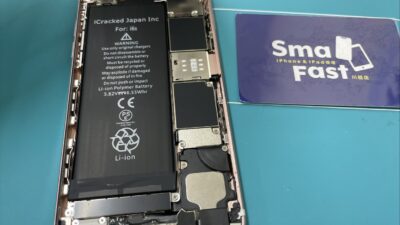 iPhone6sバッテリー交換のご依頼【iPhone修理川越】