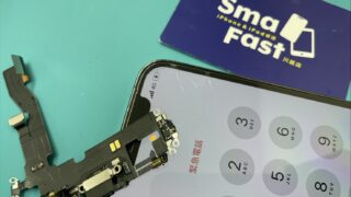 iPhone12Pro充電不具合/ドックコネクター交換【iP...