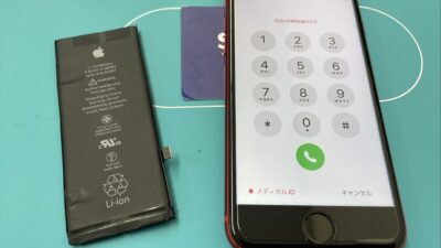 iPhone8バッテリー交換【iPhone修理川越】