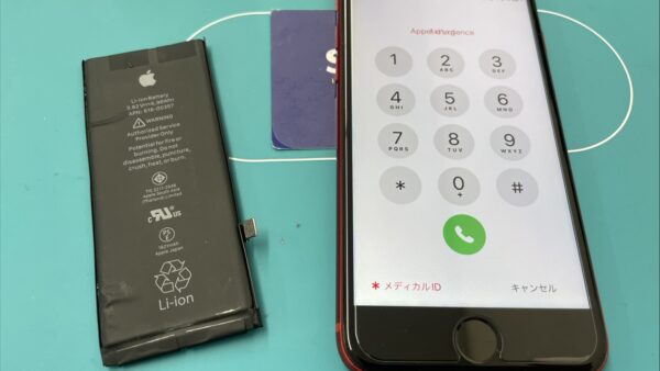 iPhone8バッテリー交換【iPhone修理川越】