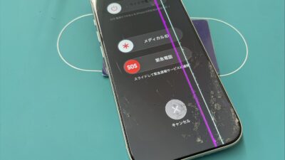 iPhone17Pro即日対応、画面修理【iPhone修理川越】