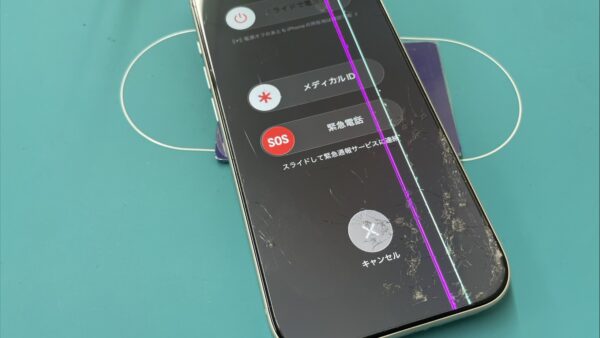 iPhone17Pro即日対応、画面修理【iPhone修理川越】