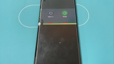 GalaxyS22Ultra画面半分が映らない状態の画面修理【スマホ修理川越】