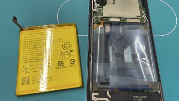 AQUOS zero6 (SHG04)バッテリー交換【スマホ修理川越】