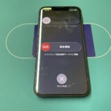画面に線画入り、操作も効かない【iPhone修理川越】