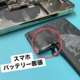 夏の暑さでスマホのバッテリーが劣化？秋にチェックしたい症状とは【iPhone修理川越】