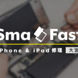 6月営業日程のお知らせ