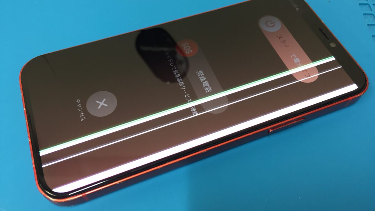 画面に複数の縦線が出たiPhone12を液晶交換で修理しました。【Sma-Fast 大宮 】