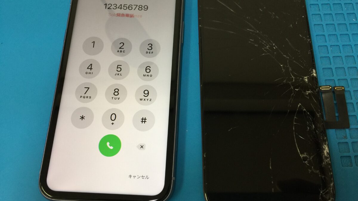 画面のガラスがひび割れたiPhone11の液晶交換修理
