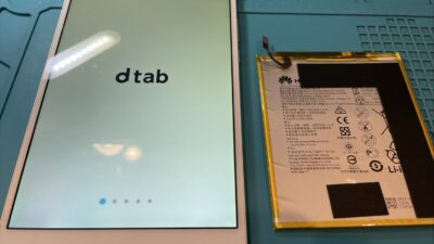 dtabバッテリー交換！部品入手が難しいAndroidタブレットも修理対応
