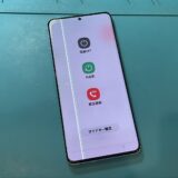 GalaxyS20+/SCG02画面に縦線が入る症状の修理【アンドロイドスマホ郵送修理】