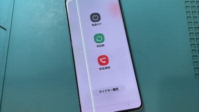 GalaxyS20+/SCG02画面に縦線が入る症状の修理【アンドロイドスマホ郵送修理】