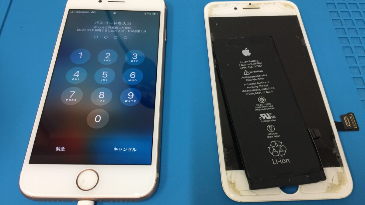 突然画面が映らなくなったiPhone8の液晶交換とついでにバッテリー交換