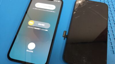 iPhone13の画面ひび割れで黒いシミができた状態